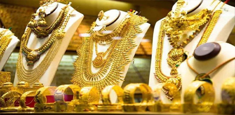 Gold Rate Decreased Today Morning (13.12.2024)